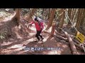 20210131【谷關七雄】馬崙山 老二