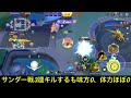 【ポケユナ野良vc】ソロランしてたら知らん奴にめっちゃ褒められた【ポケモンユナイト】