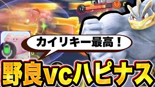 【ポケユナ野良vc】ソロランしてたら知らん奴にめっちゃ褒められた【ポケモンユナイト】