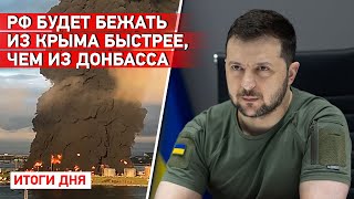 В Авдеевке рухнул дом. В Севастополе пожар.  ВСУ продвинулись под Угледаром