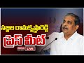 LIVE🔴: సజ్జల రామకృష్ణారెడ్డి ప్రెస్ మీట్ | Sajjala Ramakrishna Reddy Press Meet | Mahaa News