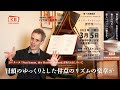 kansai baroque 3月5日公演j.s.bachカンタータ「nun komm der heiden heiland bwv61」について