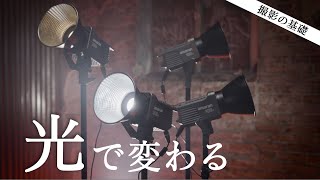 【LEDライト】実は撮影に大事なのは良いカメラではなく照明だった！？