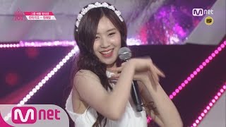 [Produce 101] 1:1 EyecontactㅣJung Hae Rim – Group 1 Apink ♬I don’t Know EP.04 20160212