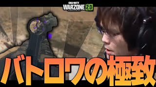 【Warzone2.0】終盤にバトロワの面白さが全て詰まってます。【CrazySam】