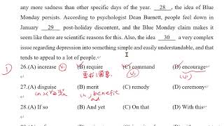【109學測英文】第二大題 綜合測驗26 30