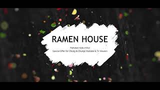 RAMEN HOUSE || Special Offers for our Subscribers || Mahabali Kabui Khul #kabui  #foodie #rongmei#