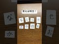 【問題259】文字を並び替えてvtuberの名前を完成させよ！ダミー1文字あり（答えなし） クイズ 脳トレ 謎解き 文字 文字並べ替え shorts