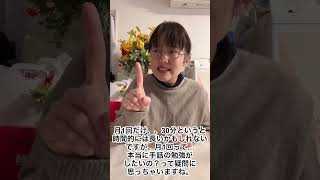 （字幕あり）私と一緒に手話を使う習慣付けよ？（手話動画）