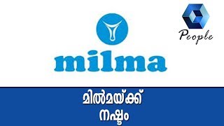 പ്രളയശേഷം സംസ്ഥാനത്ത് Milmaയ്ക്ക് പ്രതിദിനം രണ്ടര ലക്ഷം ലിറ്റര്‍ പാലിന്റെ ലഭ്യത കുറവ്‌