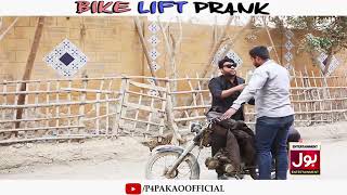 || By Nadir Ali In || P4 Pakao || 2019 || Bike Lift Prank