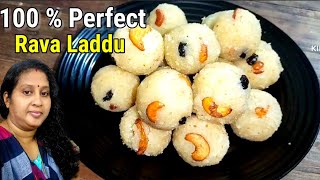 റവ ഉണ്ടോ?🔥ഇത്ര ഈസിയായിരുന്നോ..Easy Method of making 100 % Perfect Rava Laddu, Sooji (Suji)Laddu easy