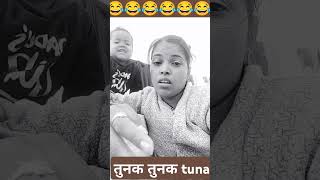 Tunak tunak tun tuna #dancer #song #trending #sunita 🥰🥰🥰🥰🥰🥰🥰🤣🤣🤣🤣🤣