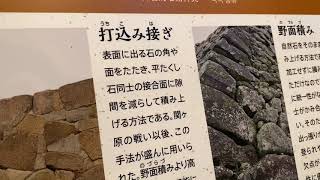 劇団スターキャストの匠吾が説明します！