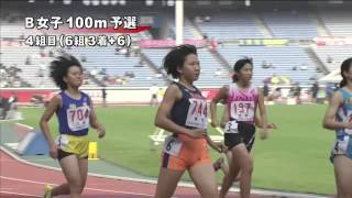 B女子100m 予選第4組 第46回ジュニアオリンピック