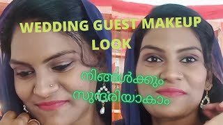 #timepasscreations#weddingguestmakeuplook ഈ മേക്കപ്പ് ചെയ്തു നിങ്ങൾക്കും സുന്ദരിയാകാം