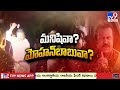 లైవ్ లో మీడియాపై మోహన్ బాబు దాడి live mohan babu attack on media tv9