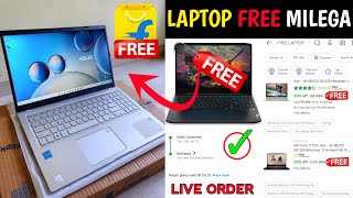 Laptop For Free | Free Laptop Scheme 2023 | Free Me Laptop Kaise Paye | Free Laptop For Students