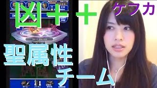 FFRK Ⅵ 凶＋＋ 因縁の死闘  ストップ\u0026混乱ウザすぎません笑？ホープくんが活躍できないじゃないの笑！ #384