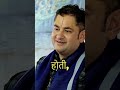 आखिर क्यों पूजा करके अपना समय बर्बाद कर रहे है sri pundrik goswami ji shorts sripundrik