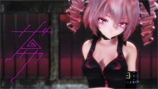 【MMD】Samsa ザムザ / Tda式改変重音テト【重音テト誕生祭2024】【4K】