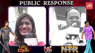 Vinaya Vidheya Rama vs NTR Kathanayakudu Public Talk | Ram Charan | Balakrishna | YOYO TV Channel