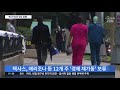 미국 하루 4만 명 최다 확진…인구대국 사실상 2차 유행