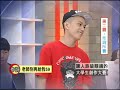 10 11大學生了沒　無差別創作大賽！《上》