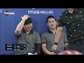 볼링플러스 인카금융 슈퍼볼링2020 남자부 성남시청 vs 경북도청 2인조 bowling