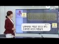 수지에 악플 단 女 이유는 남편이 좋아해서 ytn