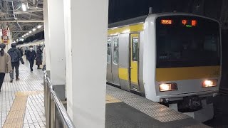 中央・総武緩行線E231系ミツA523編成各駅停車中野駅行き四ッ谷駅発車(2022/12/20)