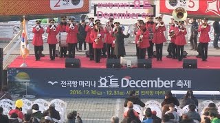 요트 타고 해넘이 감상…경기 화성 전곡항 북적