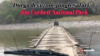 Durga Devi Zone ll Jungle Safari ll Jim Corbett National Park