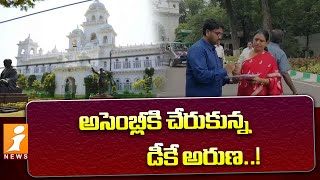 DK Aruna as MLA in Gadwal Constituency || గద్వాల్  నియోజకవర్గం లో ఎమ్మెల్యేగా డీకే అరుణ..! || iNews