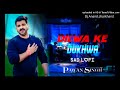 dilwa ke dukhwa pawan singh lofi style remix bhojpuri old is gold dj anand jharkhand