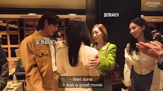 SMTOWN family come to support Yoona movie Confidential Assignment 2💓 (Minho,Taeyeon,Karina) #shorts