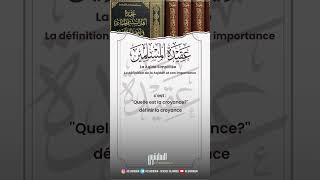 La Aqidah en 1 minute (Sa définition et importance) #allah #islam #muslim #france #belgique