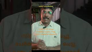 സിദ്ദിഖ് സാർ ജോമോൾക്ക് പറ്റിയ അബദ്ധം വേലിയിൽ ഇരുന്ന പാമ്പിനെ - - -#malayalam #keralanews #asianet