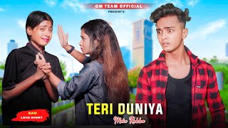 Teri Duniya Mere Rabba | Sad Heart Touching Love Story | School Story | Sad Hindi Song 2023| GM Team