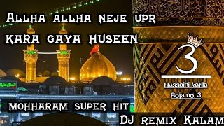 Allah Allah Nazay Uttay Kar Gaya Hussain Ay | Muharram trending DJ remix Kalam |  Abid Meher Ali |
