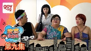 《欢喜没烦恼》第九集预告 – “Happy Go Lucky” Episode 9 Trailer