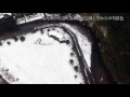 南九州市川辺町の雪景色　phantom3 空撮