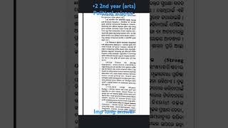 ଗଣତନ୍ତ୍ରର ସଫଳତା ପାଇଁ ଆବଶ୍ୟକ ଉପାଦନ;Imp long answer for +2 2nd years Political science exam 2025#surya