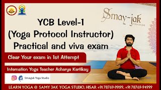 YCB Level-1 ( Yoga Protocol Instructor ) - Practical and viva exam