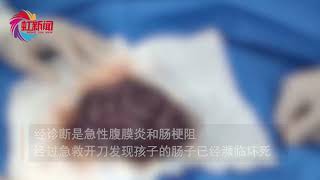 出生23天男婴医院洗澡按摩后，被下达病危通知书，院方：已处理，在等鉴定结果