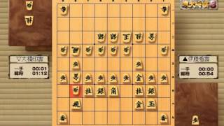 御城将棋全局集 100 1773 伊藤看壽VS大橋印壽