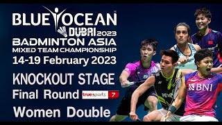 [TS7] 2023 BAMTC Final [CHN-KOR] [WD] LIU Sheng Shu-TAN Ning vs JEONG Na Eun-LEE So Hee