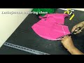 ತೋಳು ಕತ್ತರಿಸುವ ಸರಳ ವಿಧಾನ blouse sleeve cutting in kannada lathajeevan tailoring class