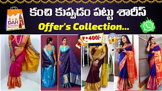 Offers collection | kanchi kuppadam pattu sarees | Devi Ambika Handlooms