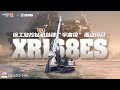 The Wandering Earth II feat XCMG Rotary Drilling Rig XR168ES